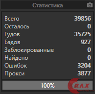 1605593253088