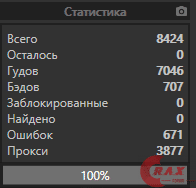 1605702869433