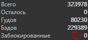 1606215694585