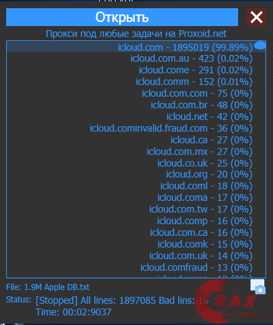 1606370213532