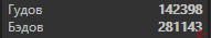 1606560467898