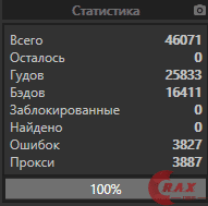 1607689485092