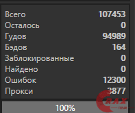 1607690519585