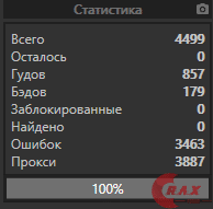 1607690812494