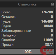 1607690920454