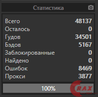 1607692290550