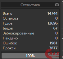1607693108556