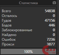 1607693872298