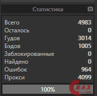 1608911240793