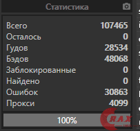 1609069854049