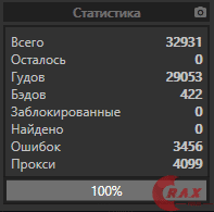 1609070086818
