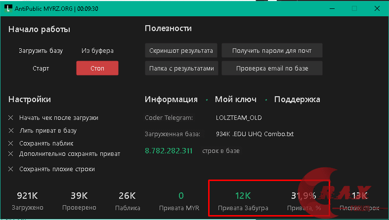 1610033513806