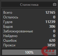 1611217332084