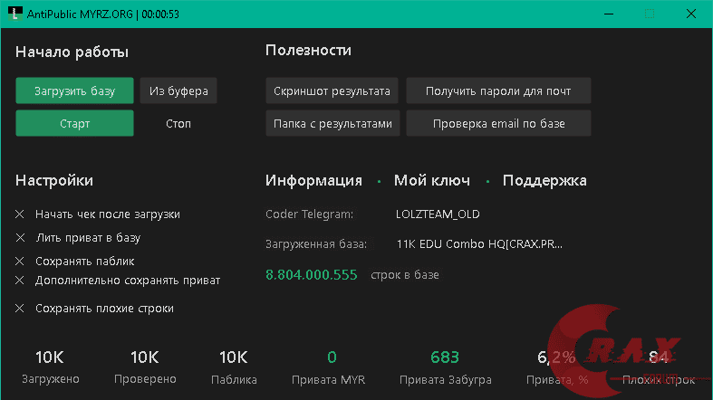 1611571245382