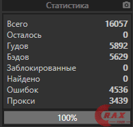 1611581080979