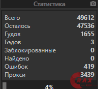 1611849804680