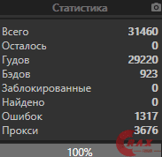1612430195417
