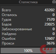 1612437809522