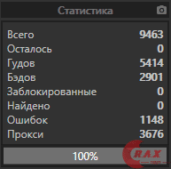 1612638999862