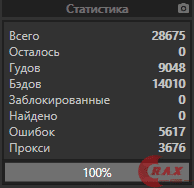 1612785620357