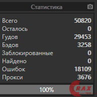1613027533623