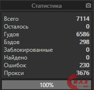 1613202060933