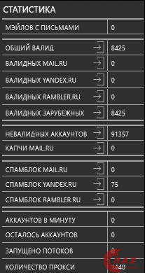 1614959286558