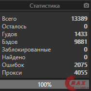 1615476643275