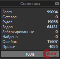 1615620158848