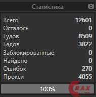 1615721522683
