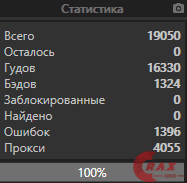 1615872737609