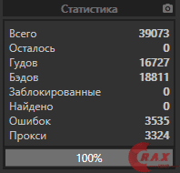 1617086463926
