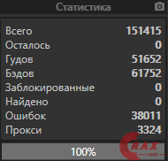 1617112078919