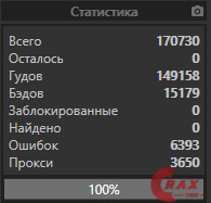 1617716276379