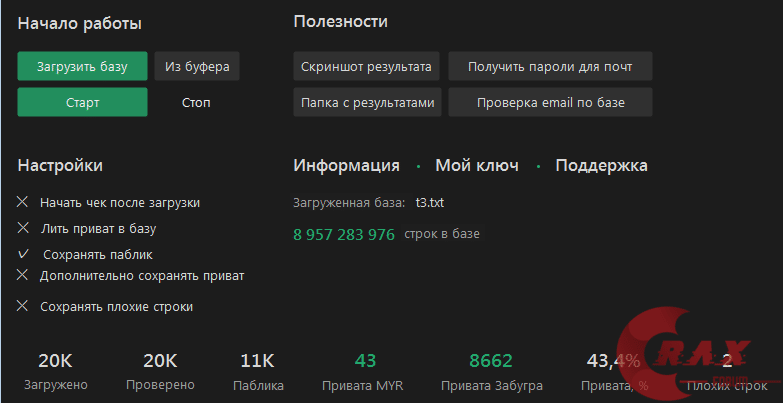 1622136454588