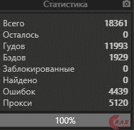 1636439172762