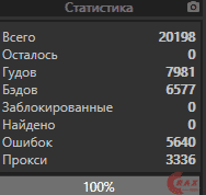 1644923741589