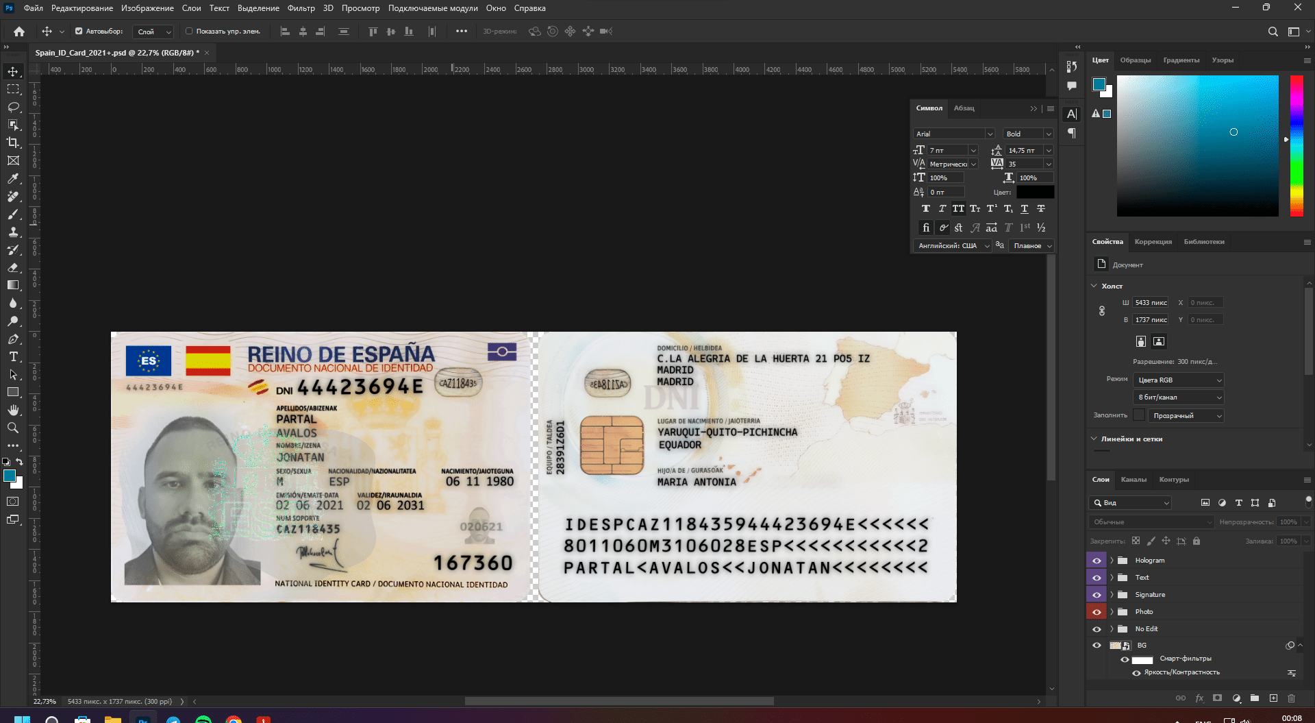 1688938560765