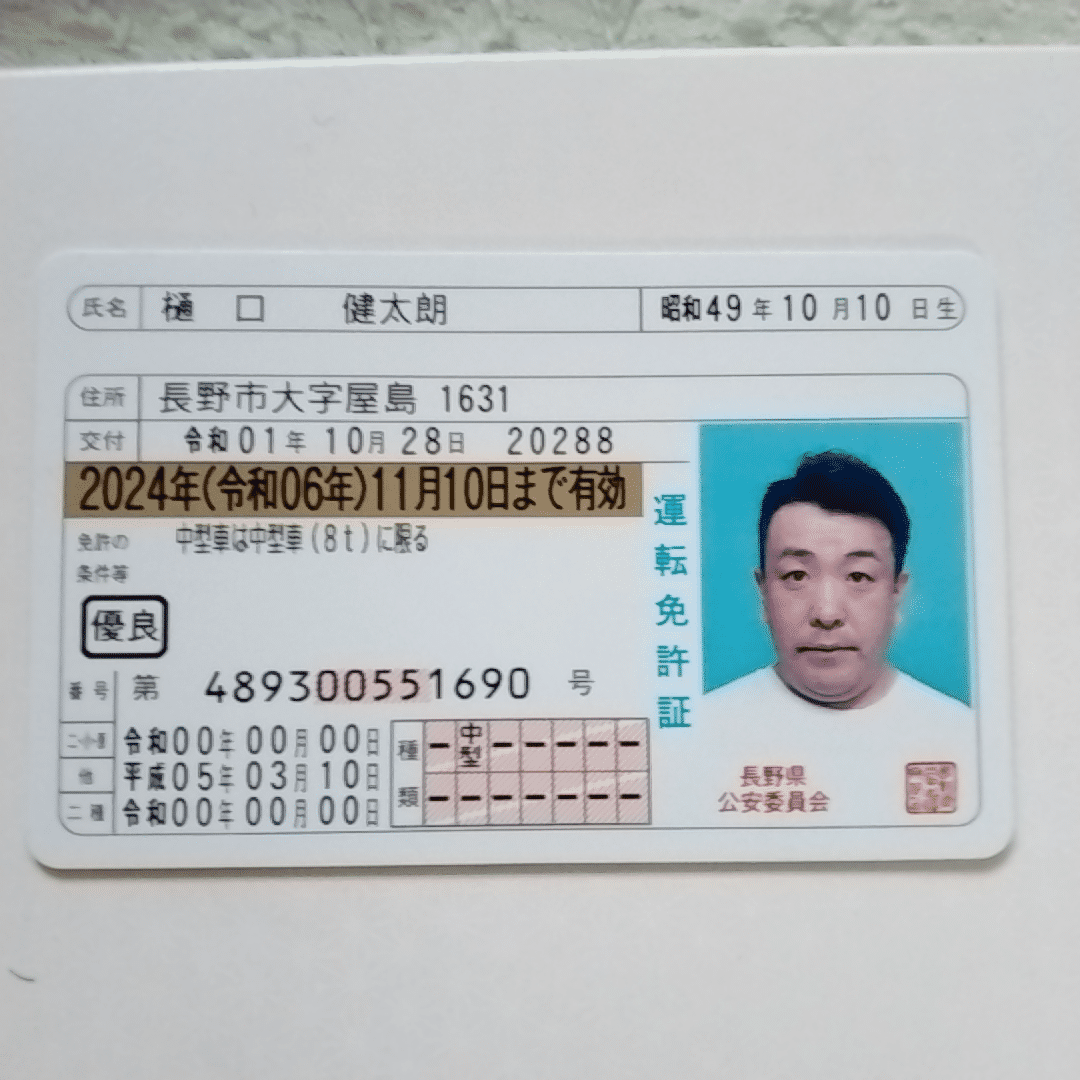 1699243861199