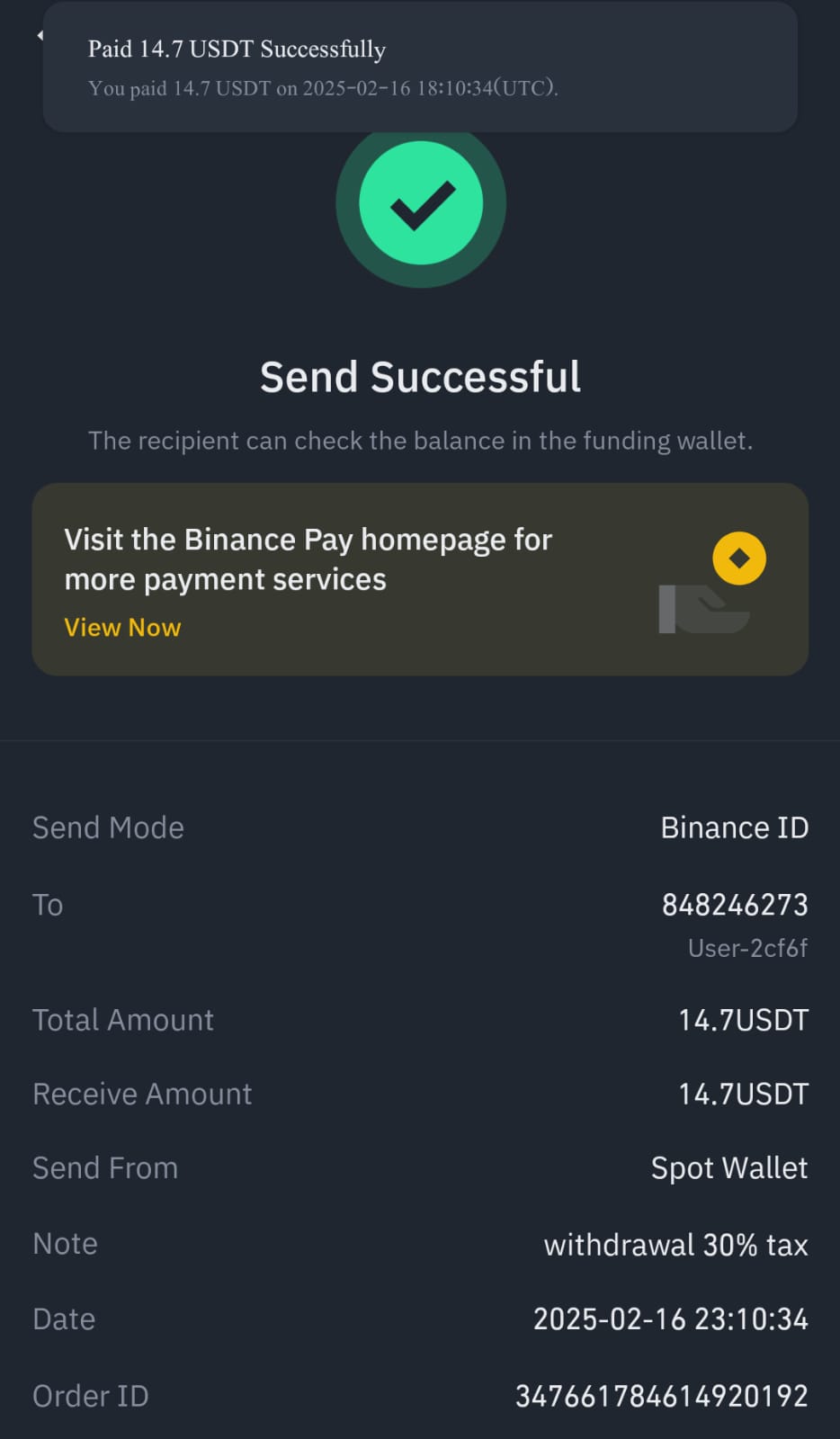 1740723856090