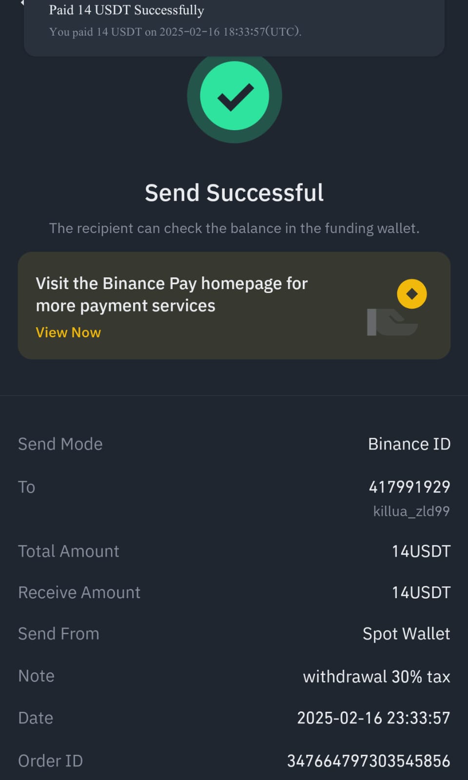 1748942545029