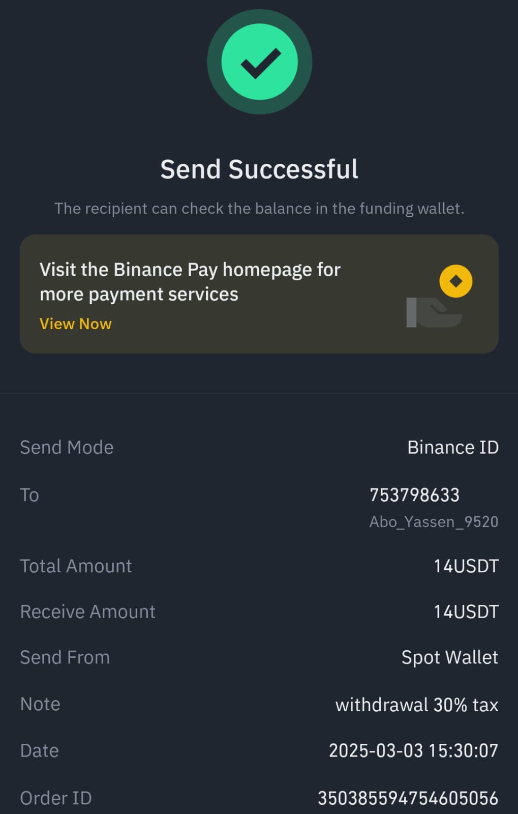 1748945259640