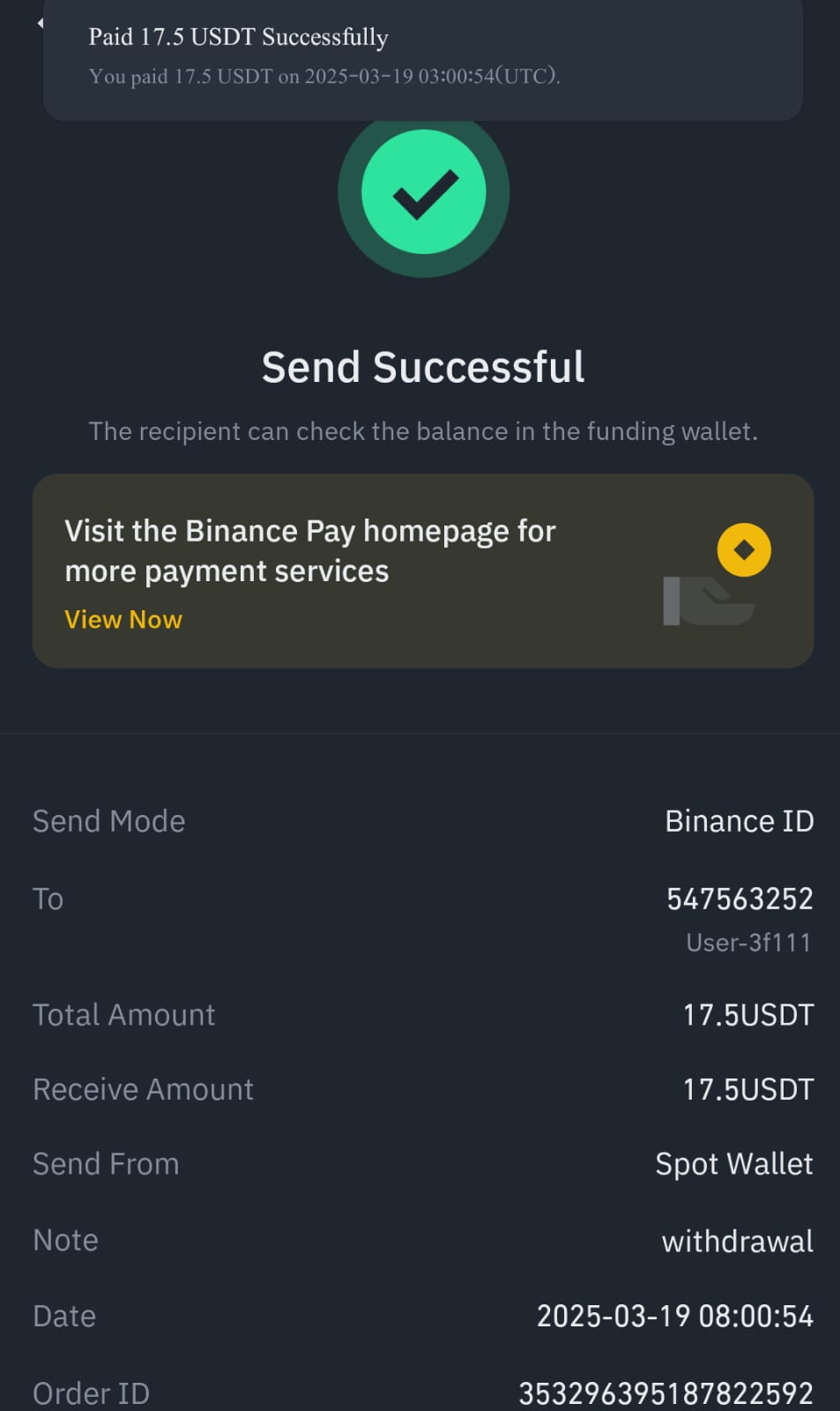 1748947173090