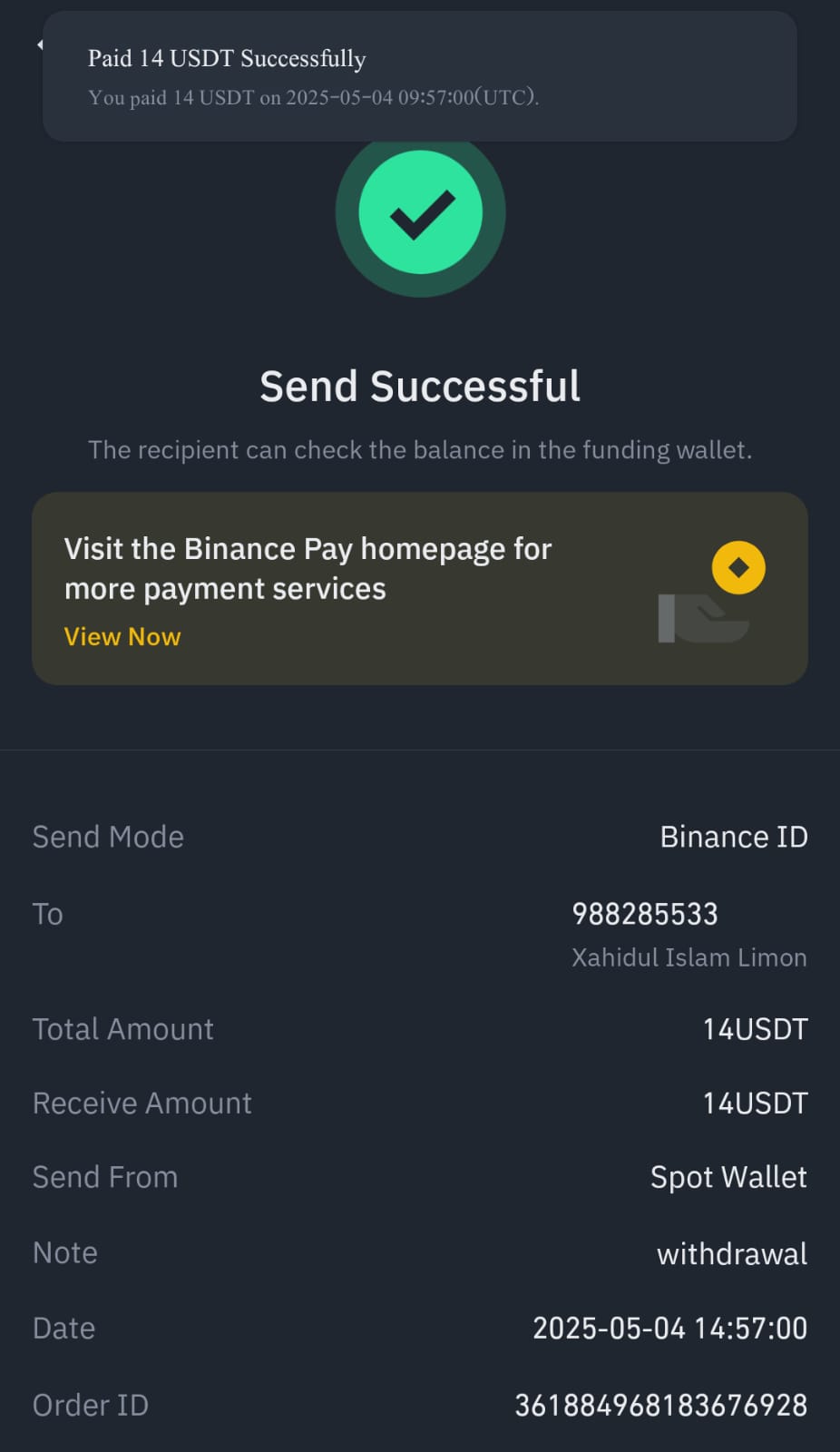 1749720427132