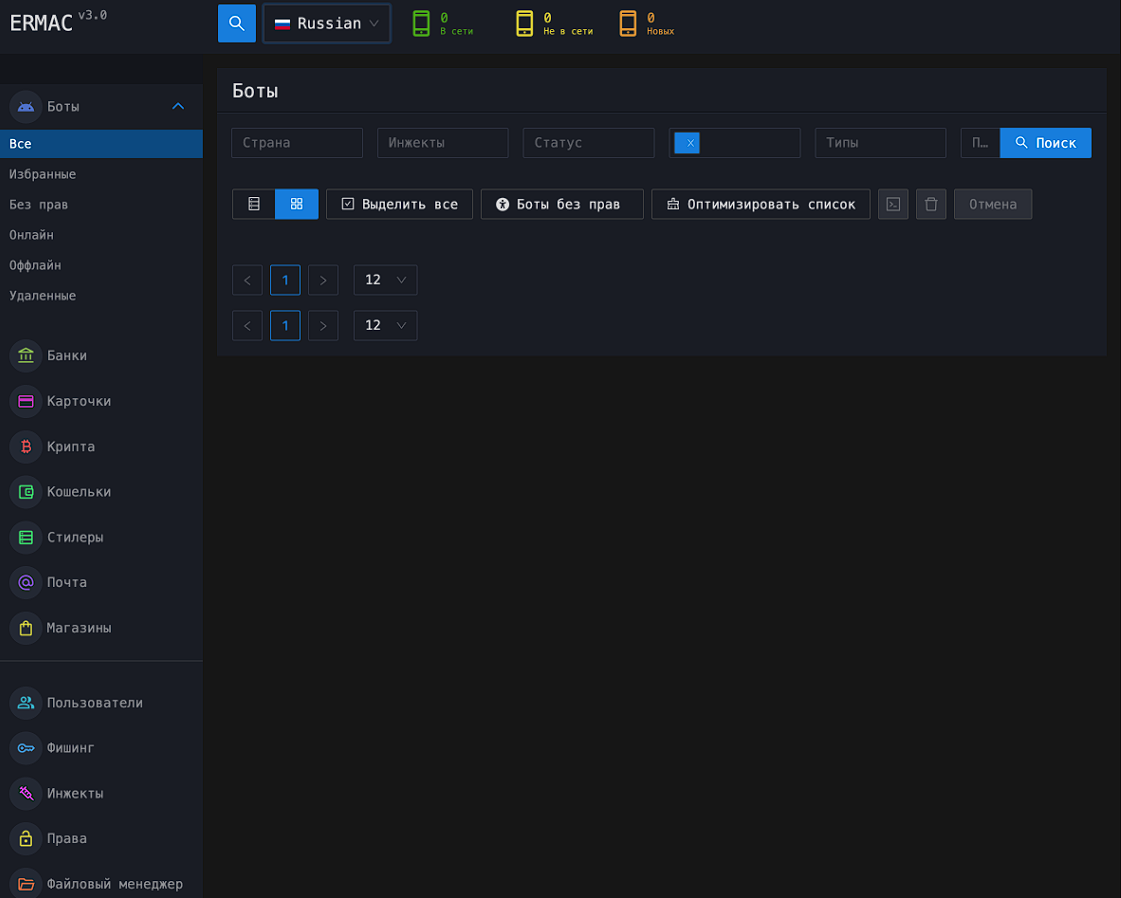 1764306794880