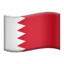 🇧🇭