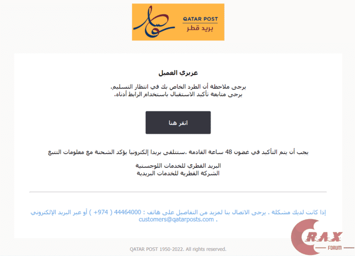 Ar qatar