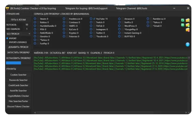 BLTools v20