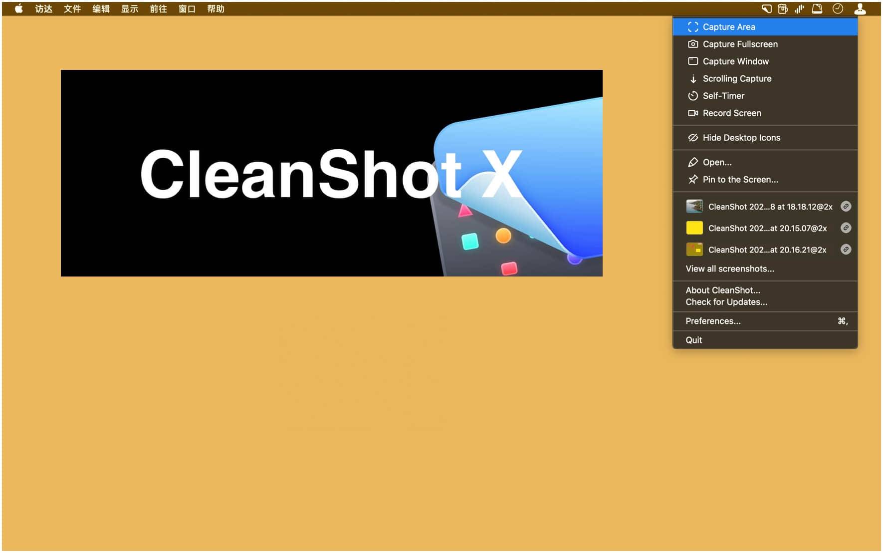 CleanShot X initial