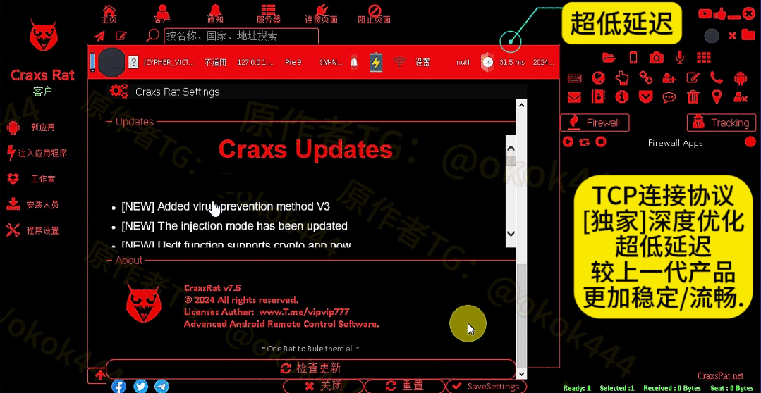 Downloadfile 2